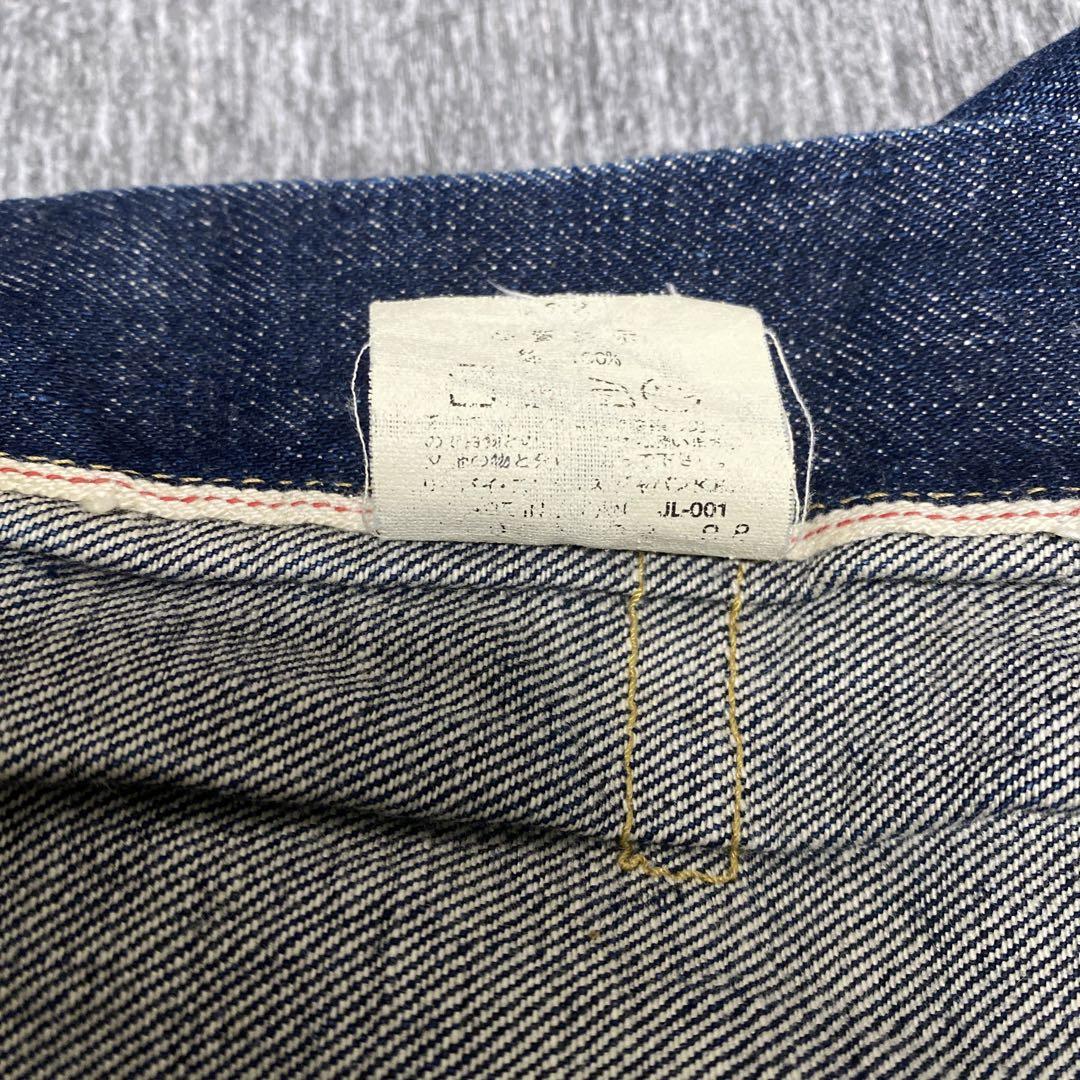 Levi's 大戦モデル　71506xx 98年日本製　【サイズ42】　真紺
