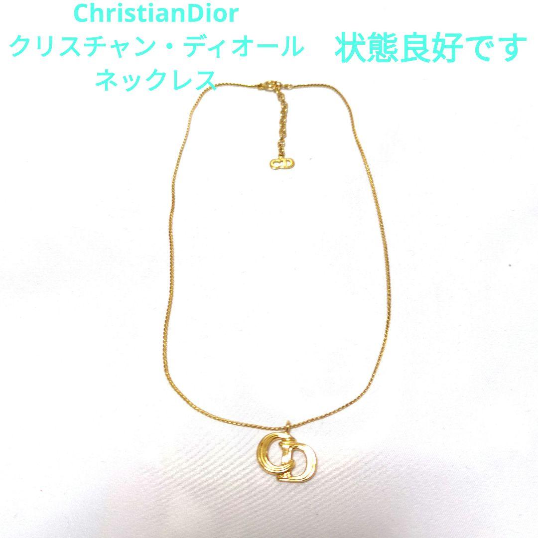 【良品】ChristianDior ネックレス ゴールドカラー