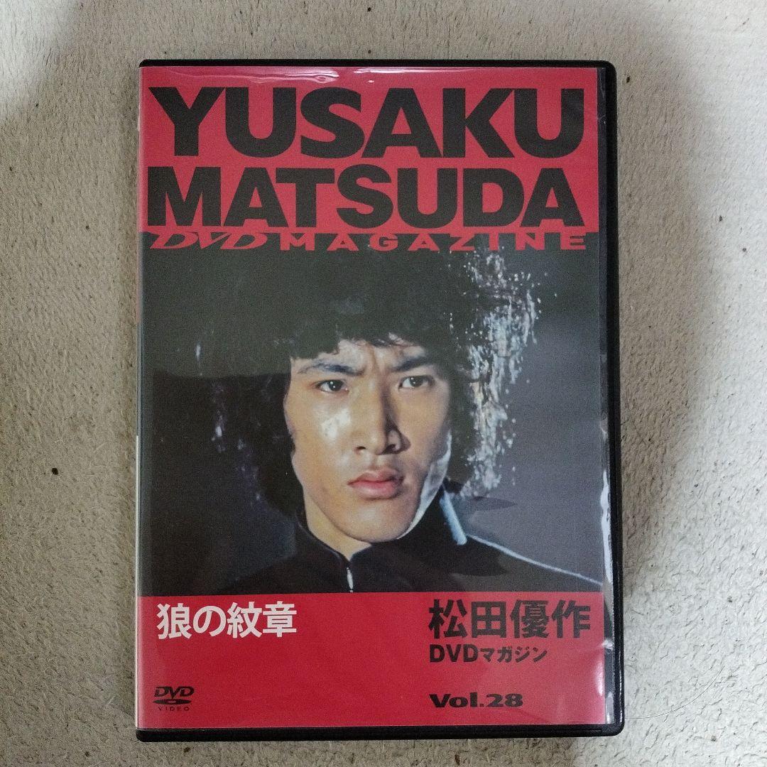 美品　松田優作　DVDマガジン　セット vol.1～26 vol.28 松田優作 DVDマガジン Vol.28 狼の紋章 - メルカリ