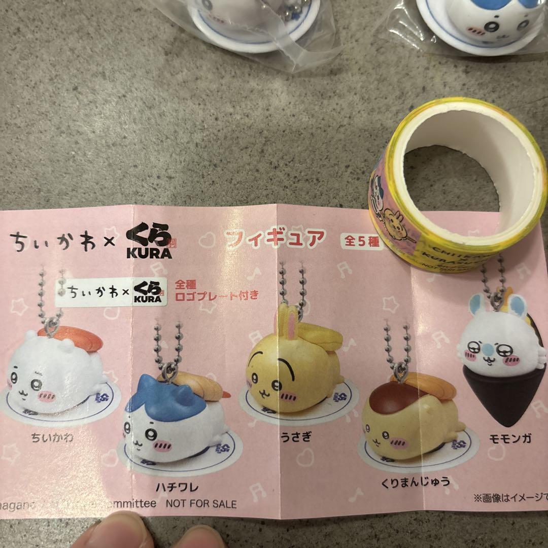 くら寿司 ちいかわ フィギュア 全5種 コンプリート - メルカリ