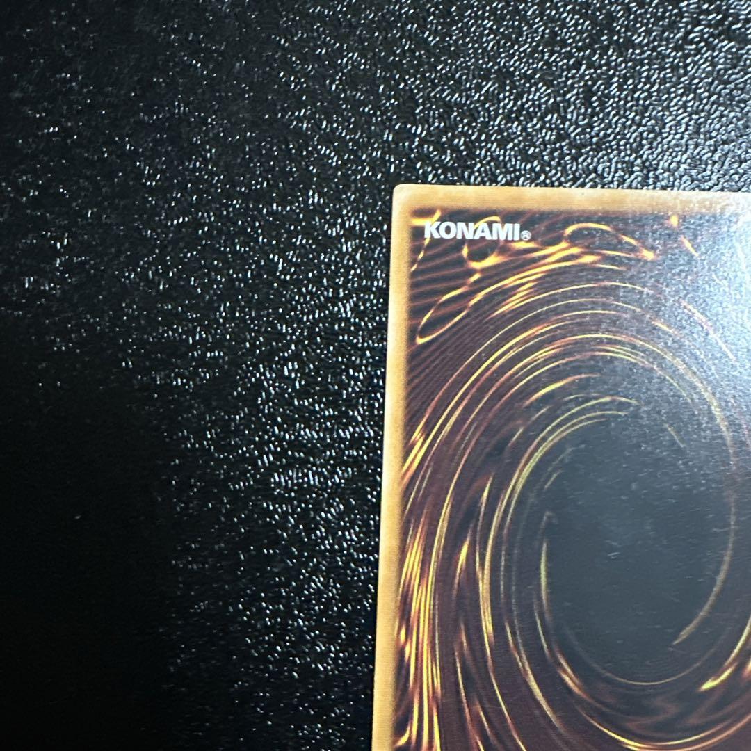 遊戯王 デーモンの召喚 レリーフ