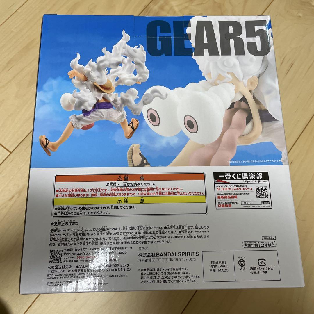 ワンピース一番くじラストワン賞モンキーDルフィ