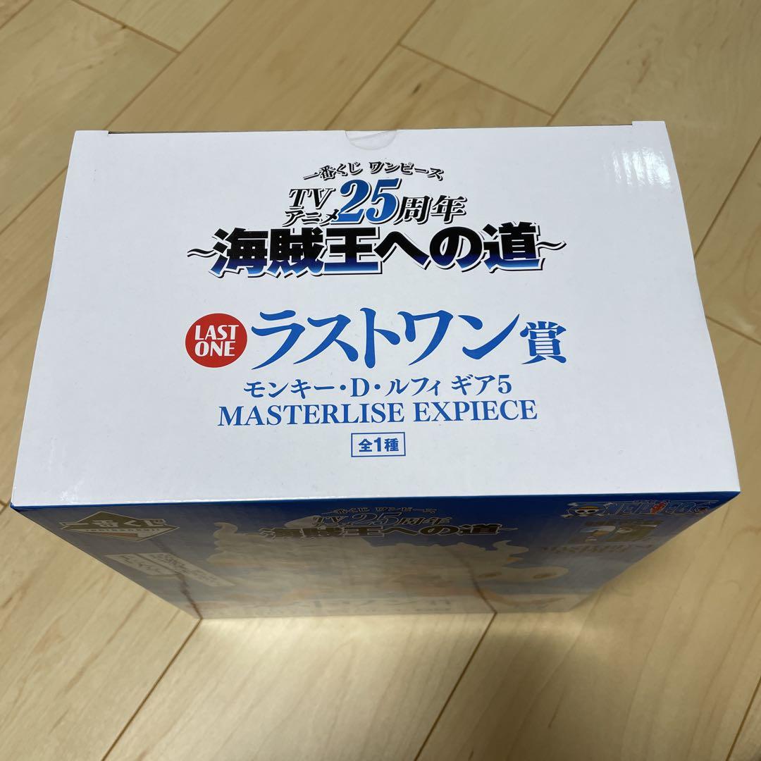 ワンピース一番くじラストワン賞モンキーDルフィ