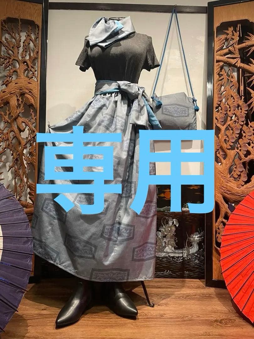 ディスカウント希望の方専用！着物リメイク スカート(共布小物セット)