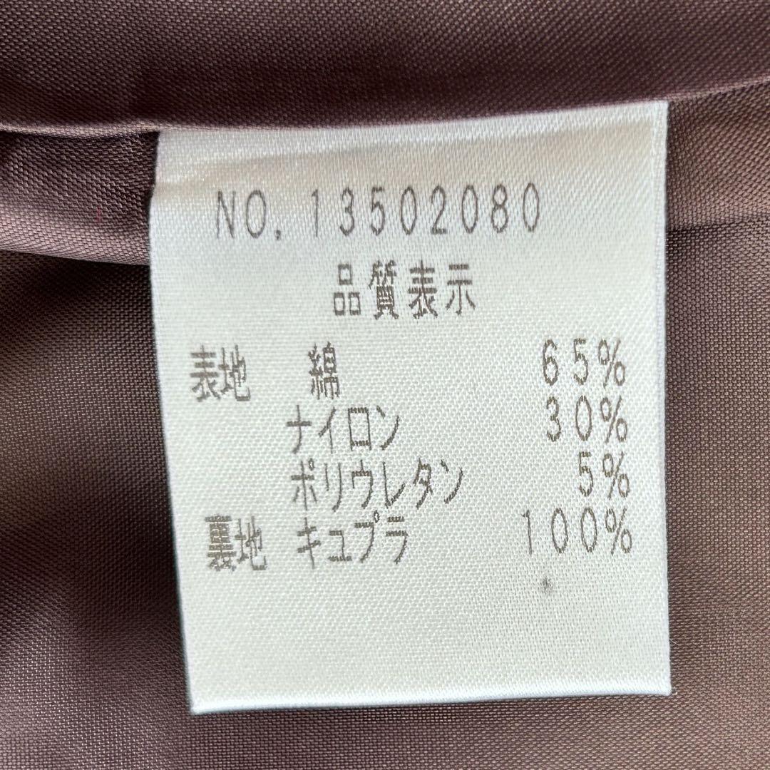 HAYASHI レディース