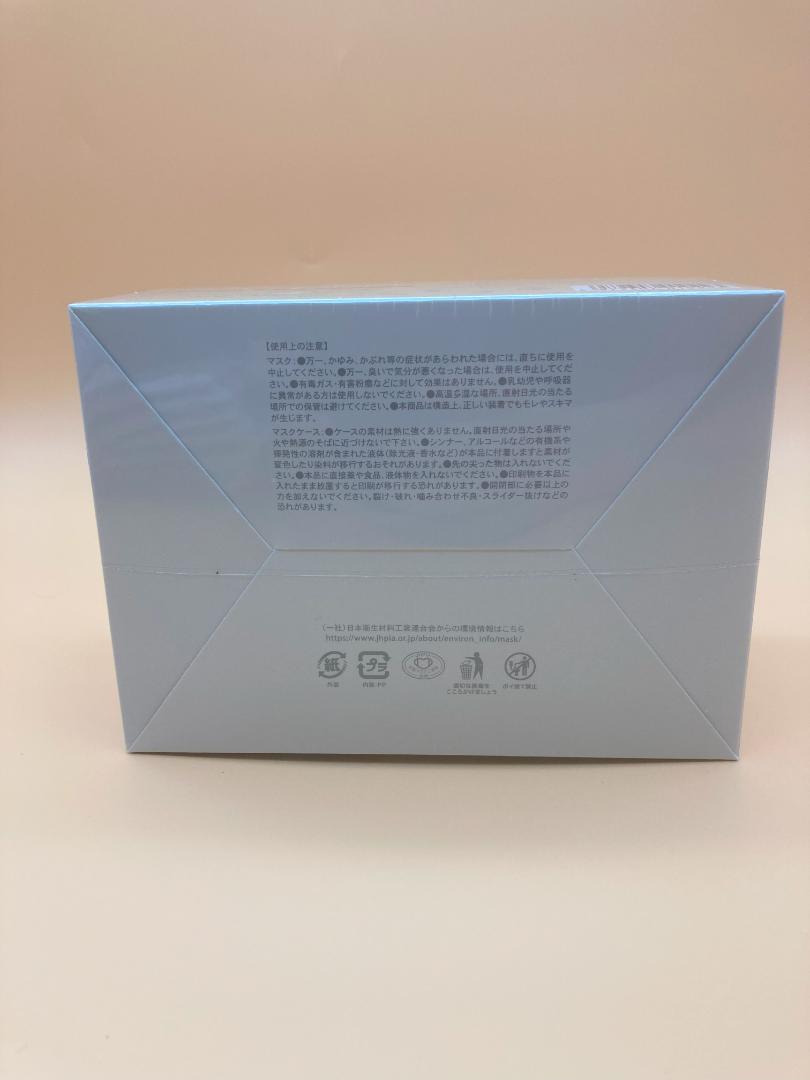 CHIIKAWAちいかわチャームポイントマスクセット　マスクケース付き