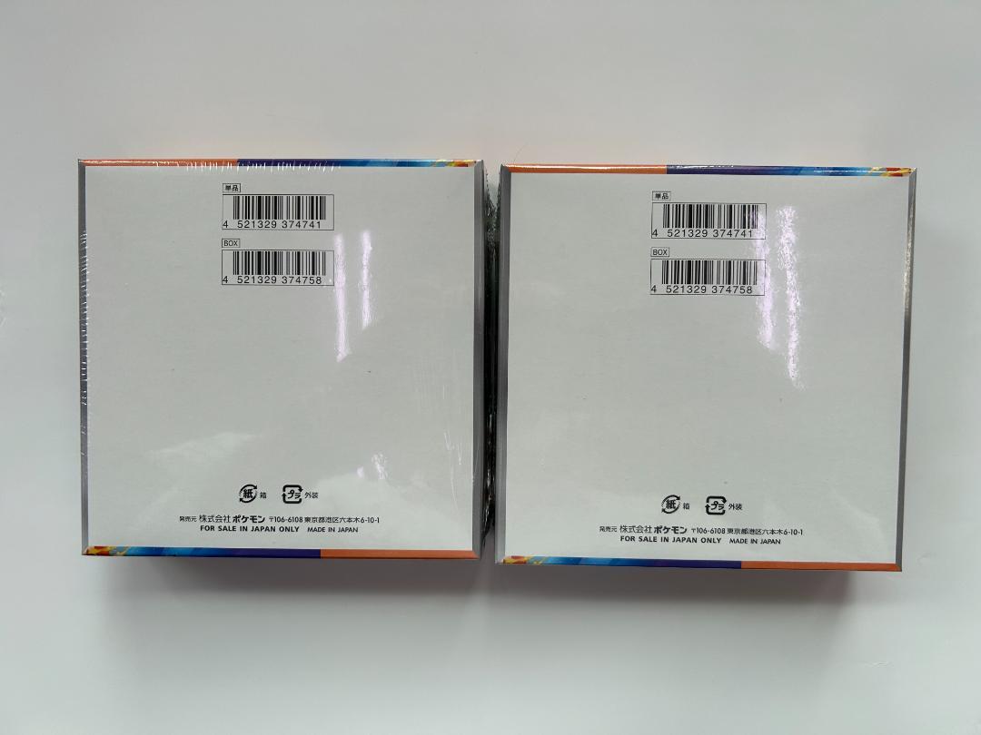 シュリンク付き新品未開封 ポケモンカード 熱風のアリーナ 2box