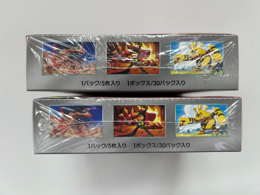 シュリンク付き新品未開封 ポケモンカード 熱風のアリーナ 2box