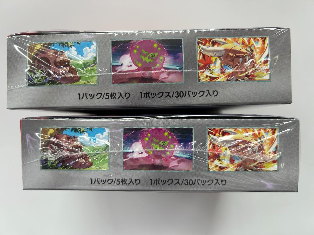 シュリンク付き新品未開封 ポケモンカード 熱風のアリーナ 2box