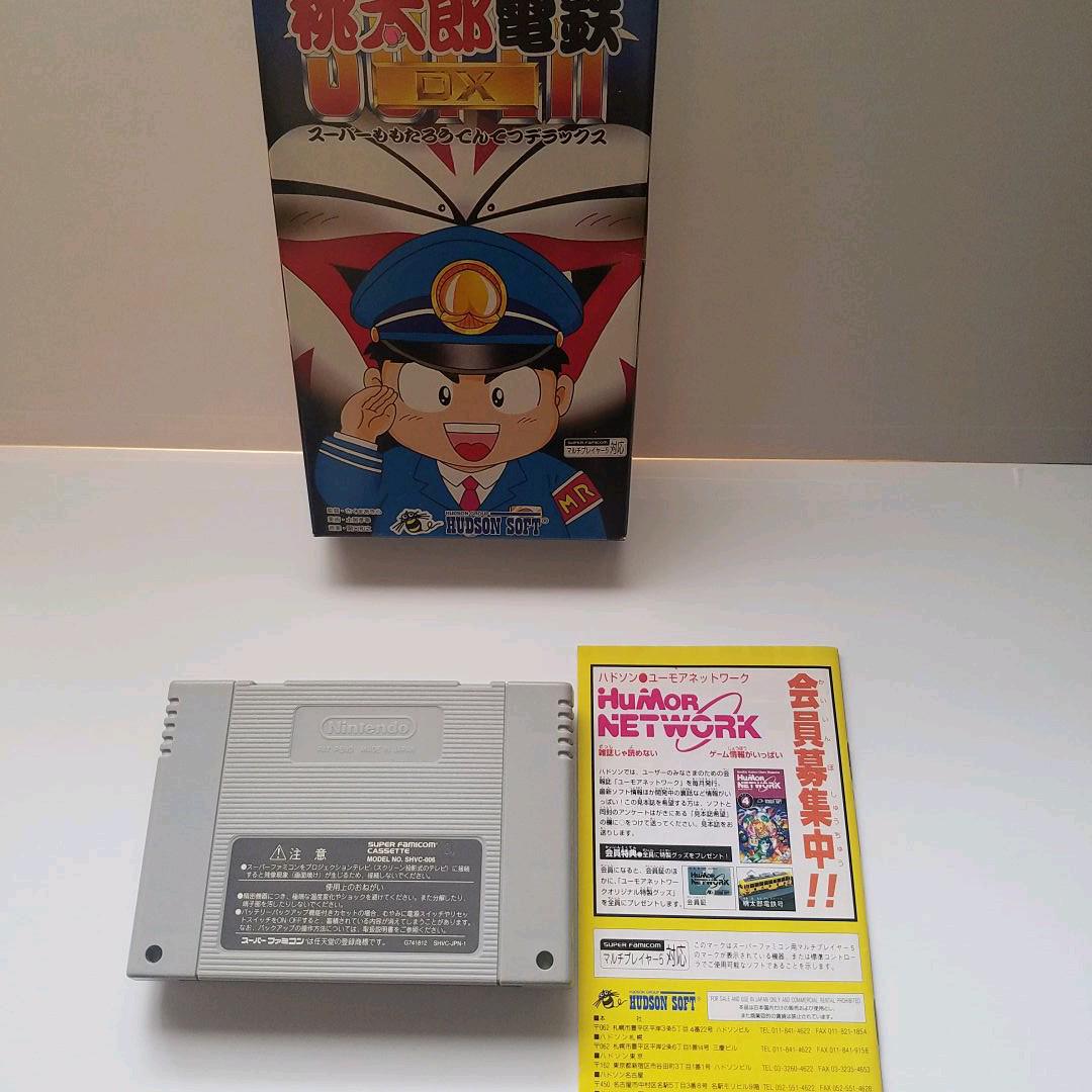 メルカリ 桃太郎電鉄dx スーパーファミコンソフト 1996年 ニンテンドー 家庭用ゲームソフト 1 300 中古や未使用のフリマ メルカリ 桃太郎電鉄dx スーパーファミコンソフト 1996年 ニンテンドー 家庭用ゲームソフト 1 300 中古や未使用のフリマ