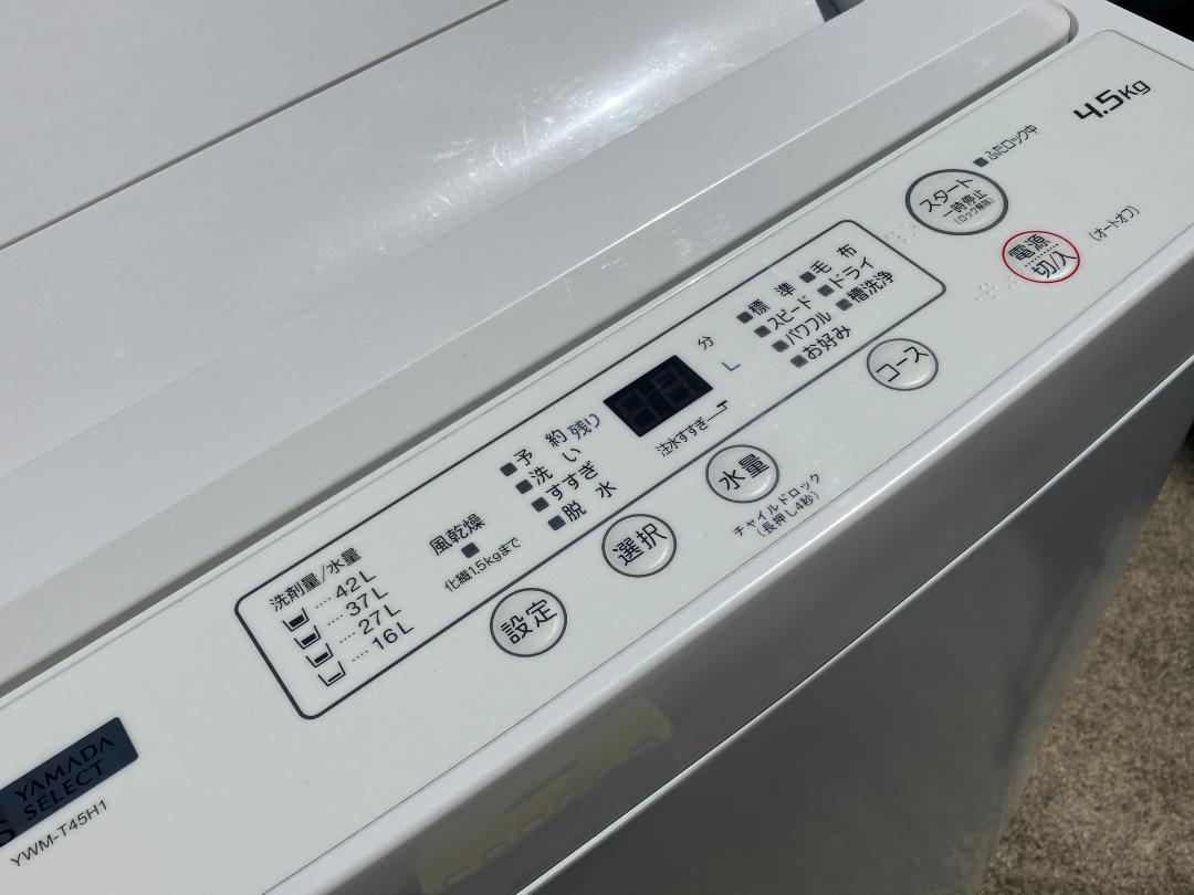 ヤマダ電機
