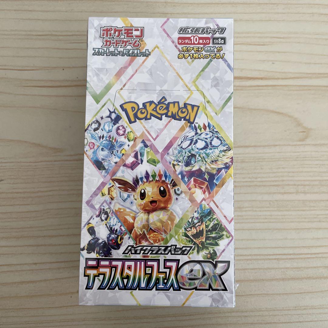 ポケモンカードゲーム　テラスタルフェスex box シュリンク付き　新品