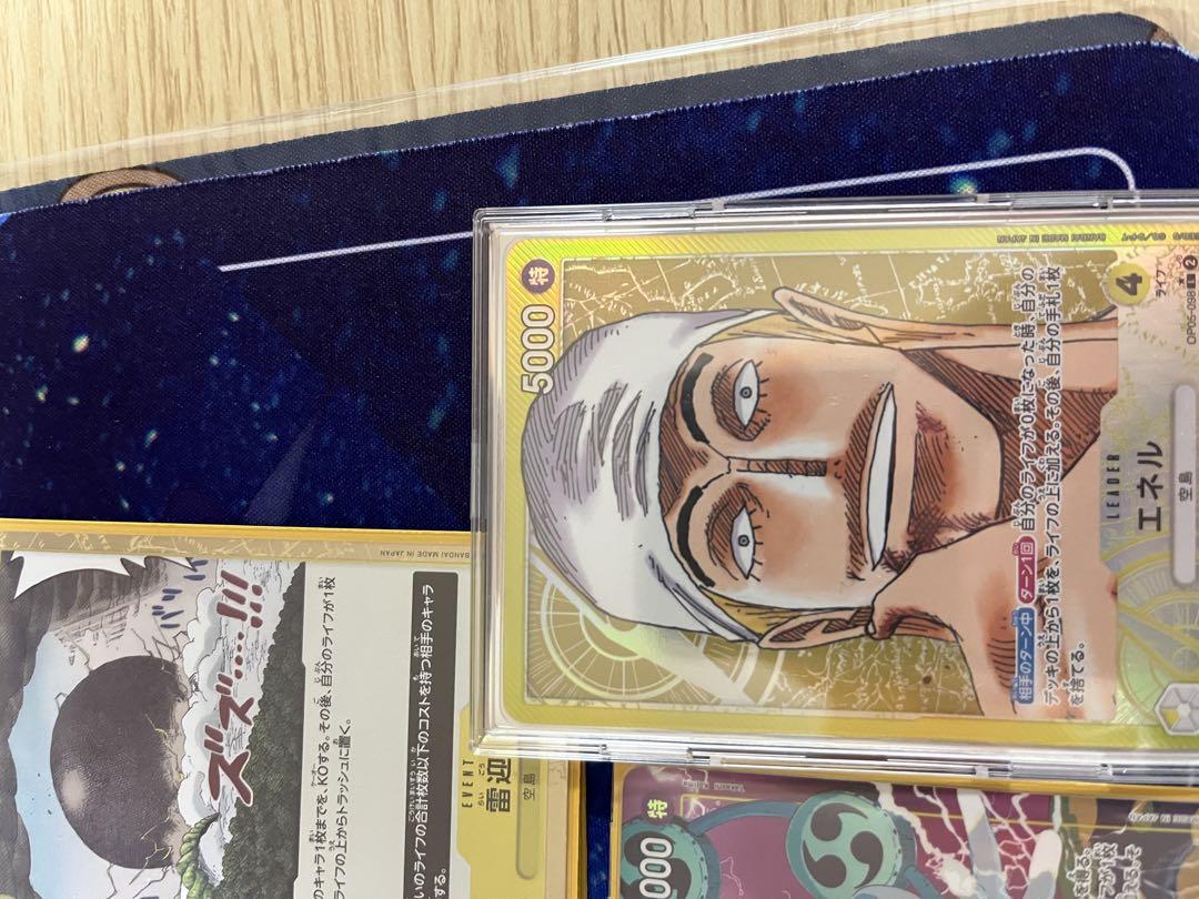 ワンピースカード 黄エネルデッキ ほぼフルパラ ワンピース