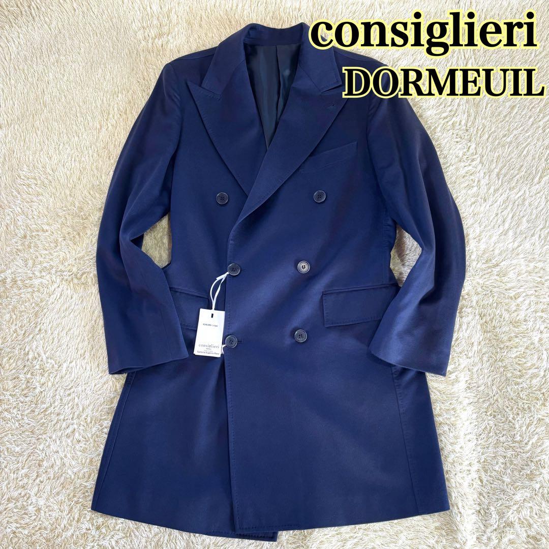 consiglieri × DORMEUIL カシミヤ チェスターコートXL(LL)・DORMEUIL
