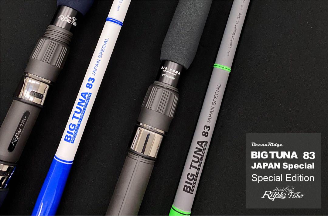 BIGTUNA 83 JAPAN SP  クリスマスエディション