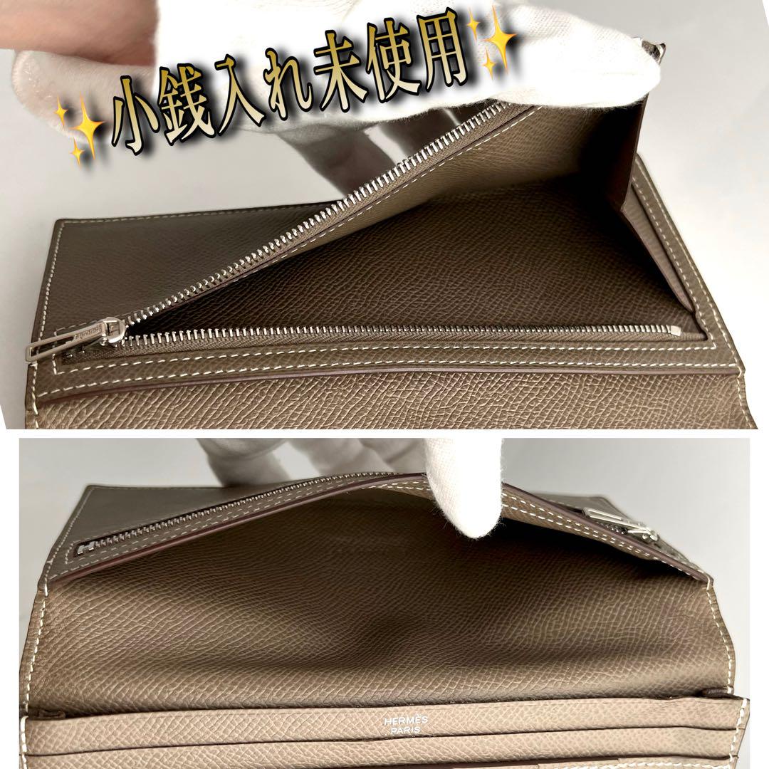 エルメス長財布 べアンスフレ エトゥープHermes 財布 折り財布シルバー金具