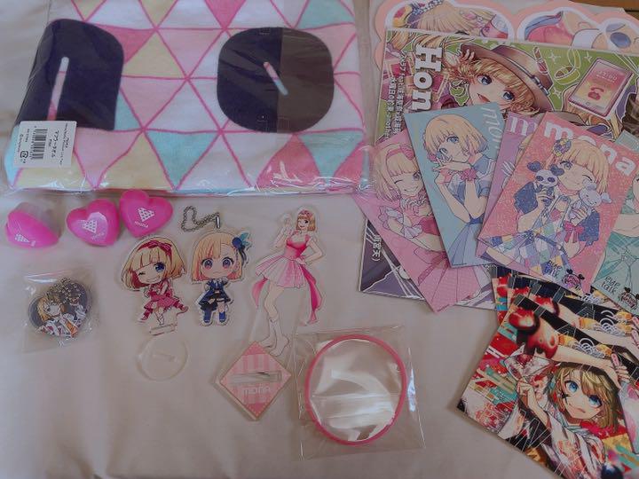 monaグッズまとめ売り