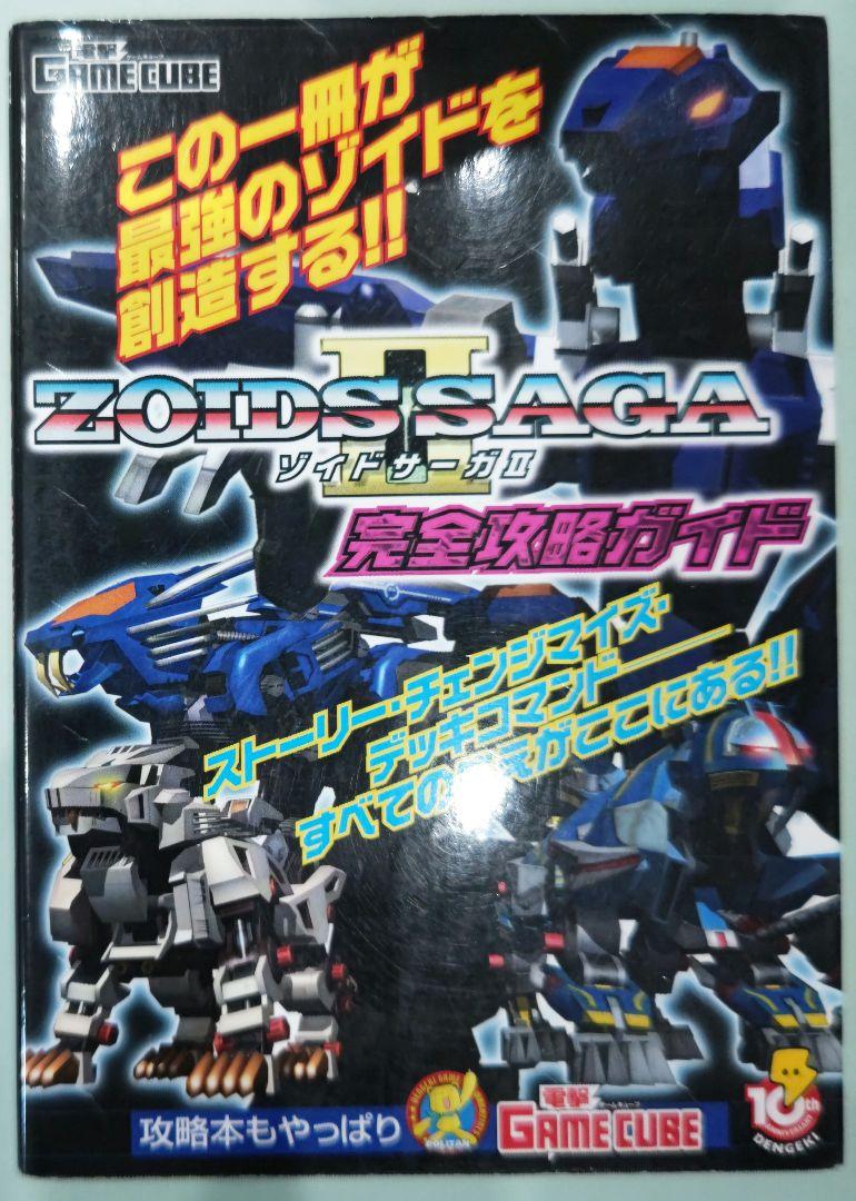 アークトゥルス完全攻略ガイド (Kadokawa game collection) Amazon.co.jp: アークトゥルス 完全攻略ガイド Kadokawa game