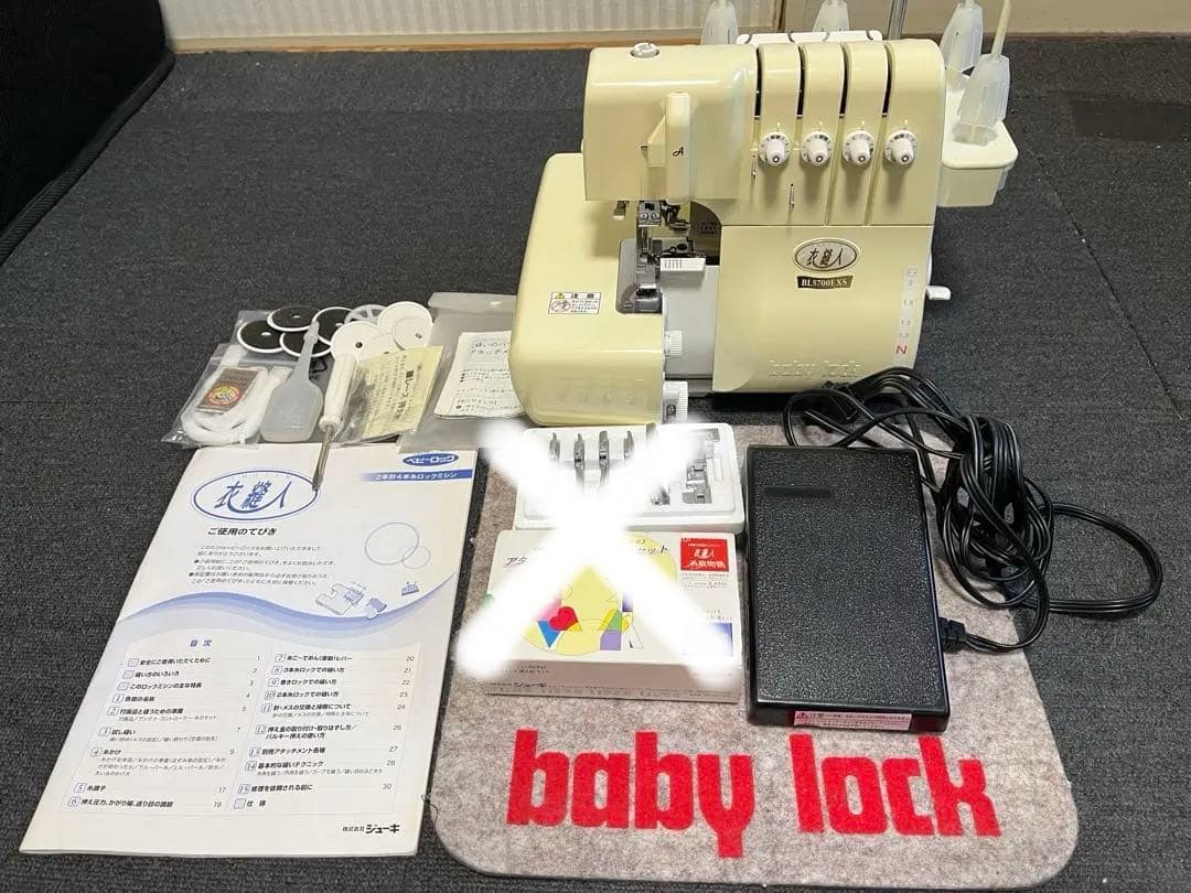 ベビーロック BL5700EXS 4本糸ロックミシン　（箱無）