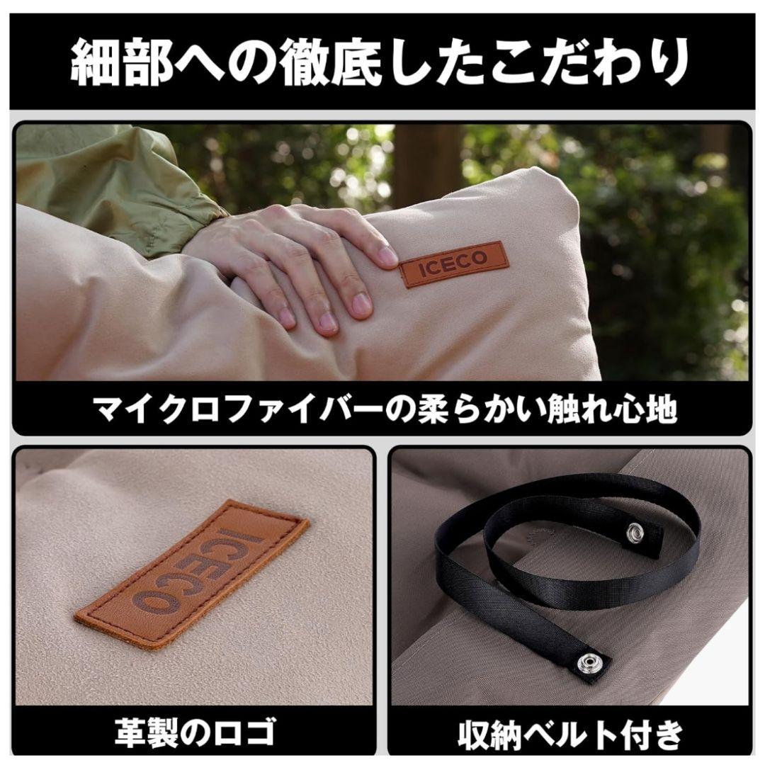 ICECO アウトドアチェア クッションカバー