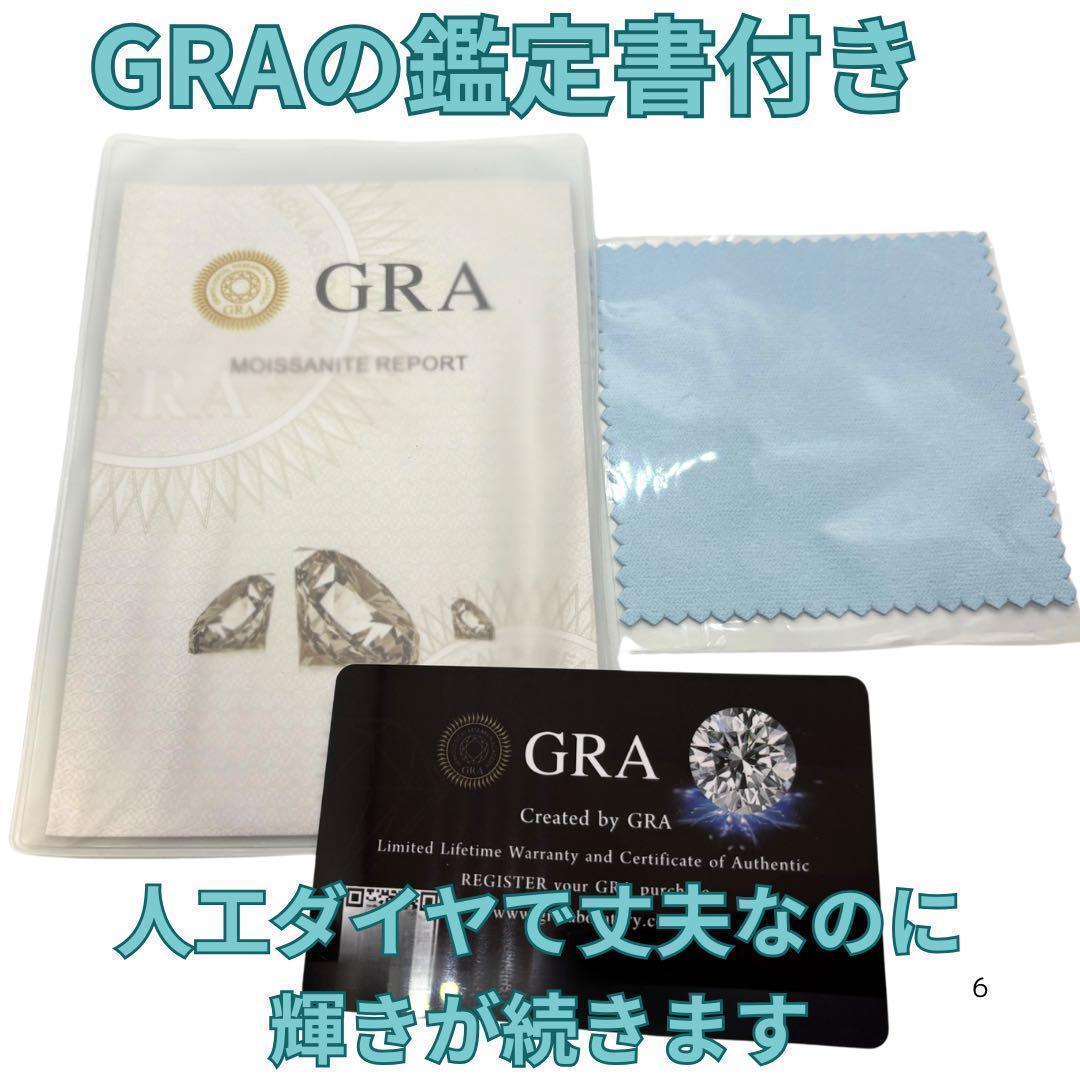 新品 モアサナイト リング 9号 人工ダイヤ 指輪 立て爪 シンプル 0.5ct