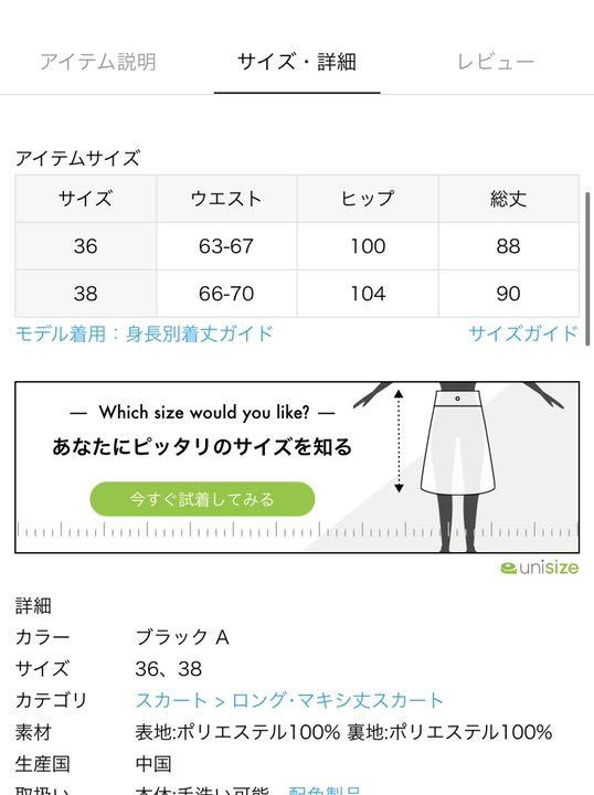 花花花ママ様 専用ページ 0Yf4q-m60774558761 超特価得価