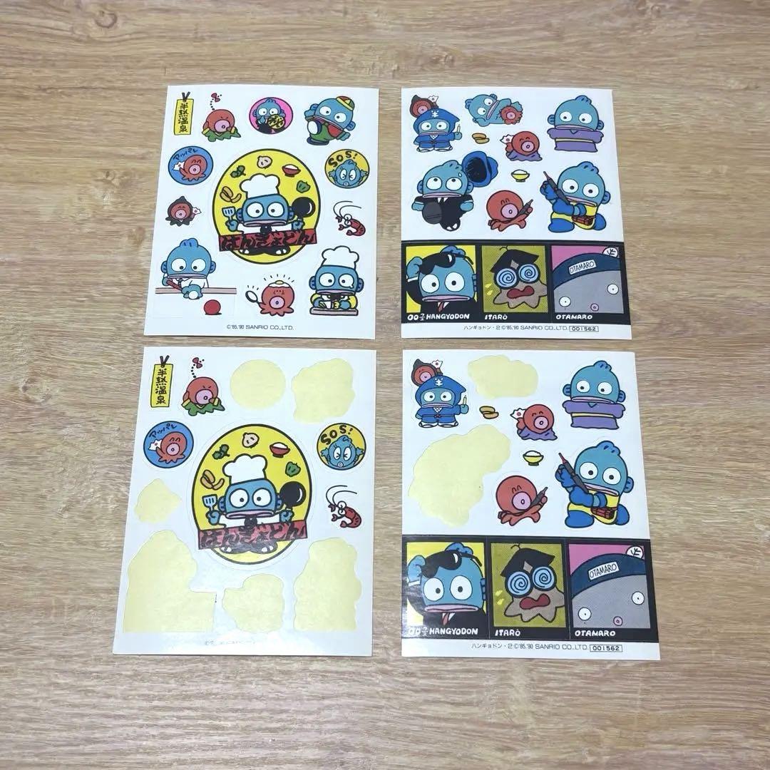 超レア ハンギョドン シール コレクション 2種類 1990年物