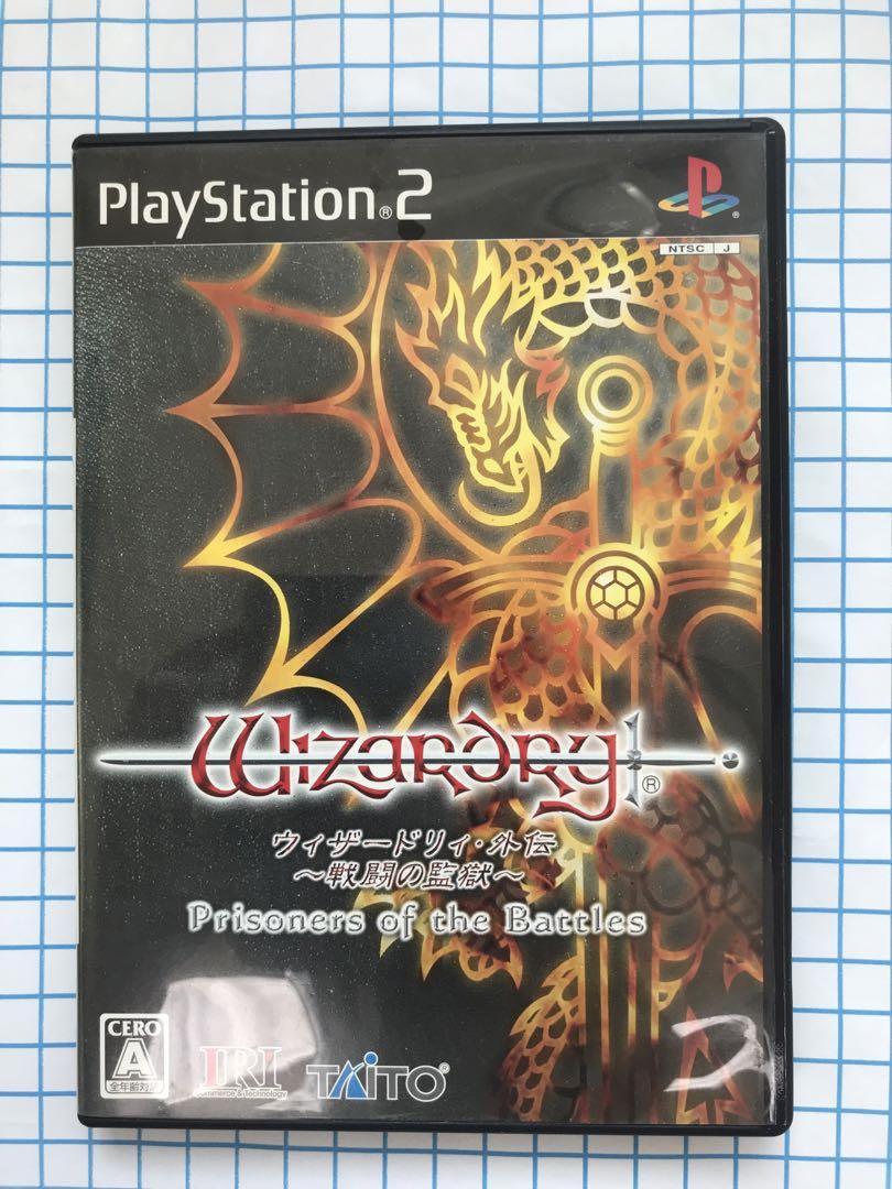 PS2 ウィザードリィ外伝~戦闘の監獄~ Amazon | ウィザードリィ・外伝~戦闘の監獄~ | ゲーム