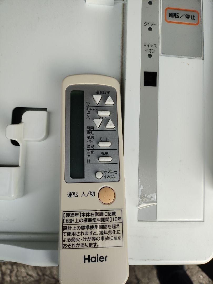Haier ウィンドエアコン