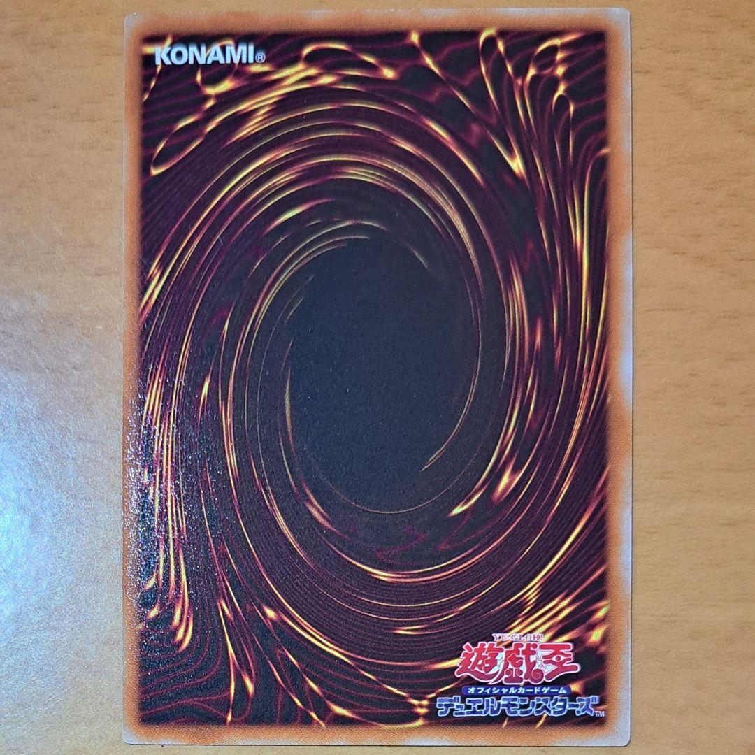 遊戯王 K9－17号“Ripper” ケーナイン リッパー プリシク