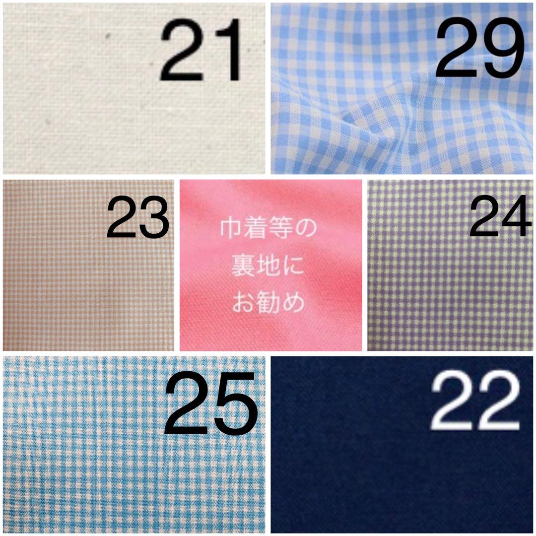 入園入学準備品オーダー受付ページ 入園入学準備品オーダー受付ページ