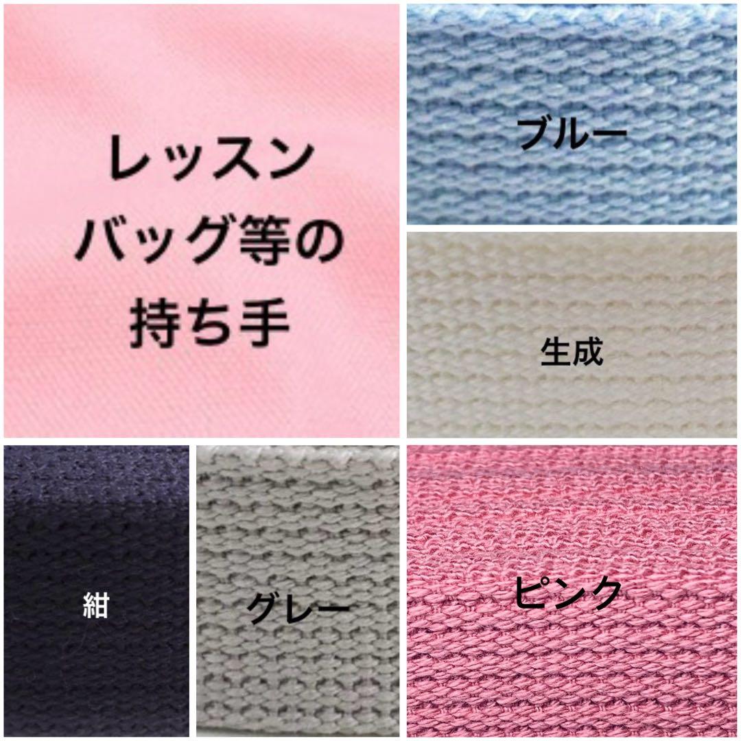 入園入学準備品オーダー受付ページ 入園入学準備品オーダー受付ページ