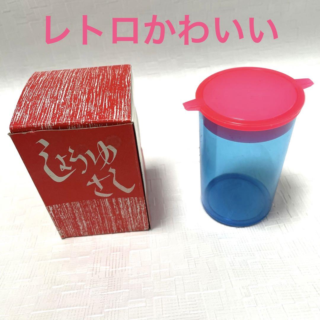 醤油差し醤油さし調味料入れ調味料ケースレトロポップ昭和レトロ容器