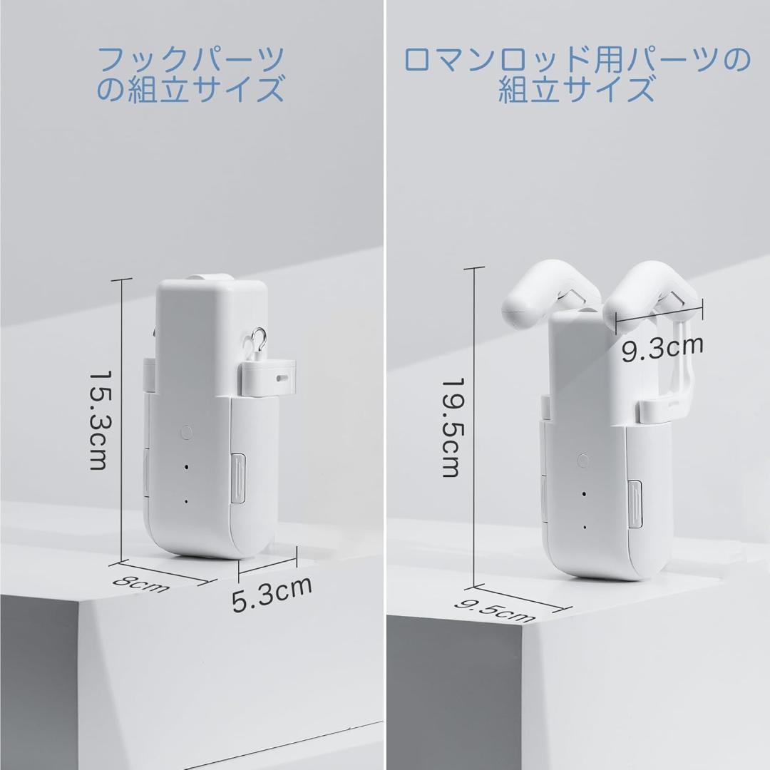 新品】カーテン自動開閉 装置 片開き専用 スマート家電 カーテン