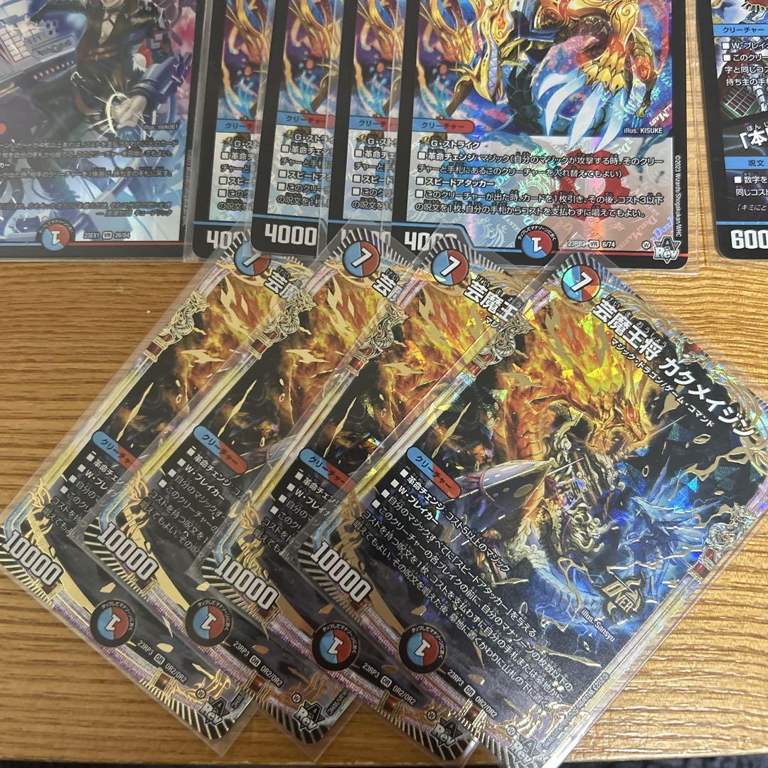 赤青マジック デュエル・マスターズ デッキ販売 - e-life-sp.co.jp 赤青マジック デュエル・マスターズ デッキ販売 - e-life-sp.co.jp