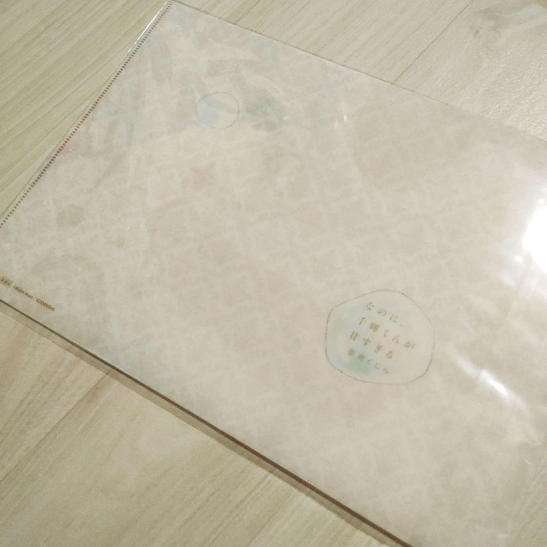 なのに、千輝くんが甘すぎる。亜南くじら　非売品　アクリルスマホスタンド　コミック