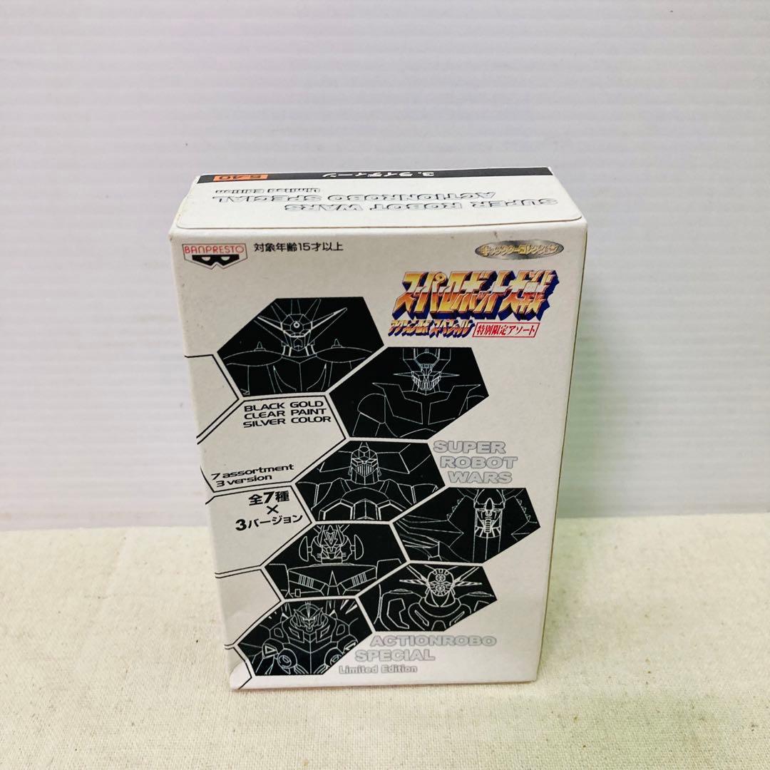 未開封】スーパーロボット大戦 アクションロボスペシャル 3