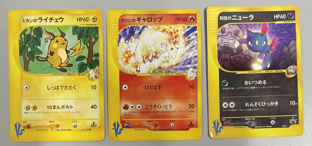 ポケモンカード プロモカード ピカチュウ #