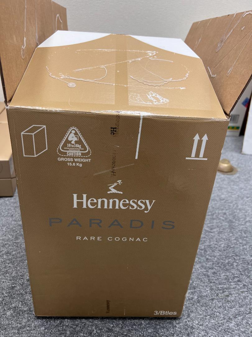 空き瓶 ヘネシー パラディ レア Hennessy PARADIS 3本セット