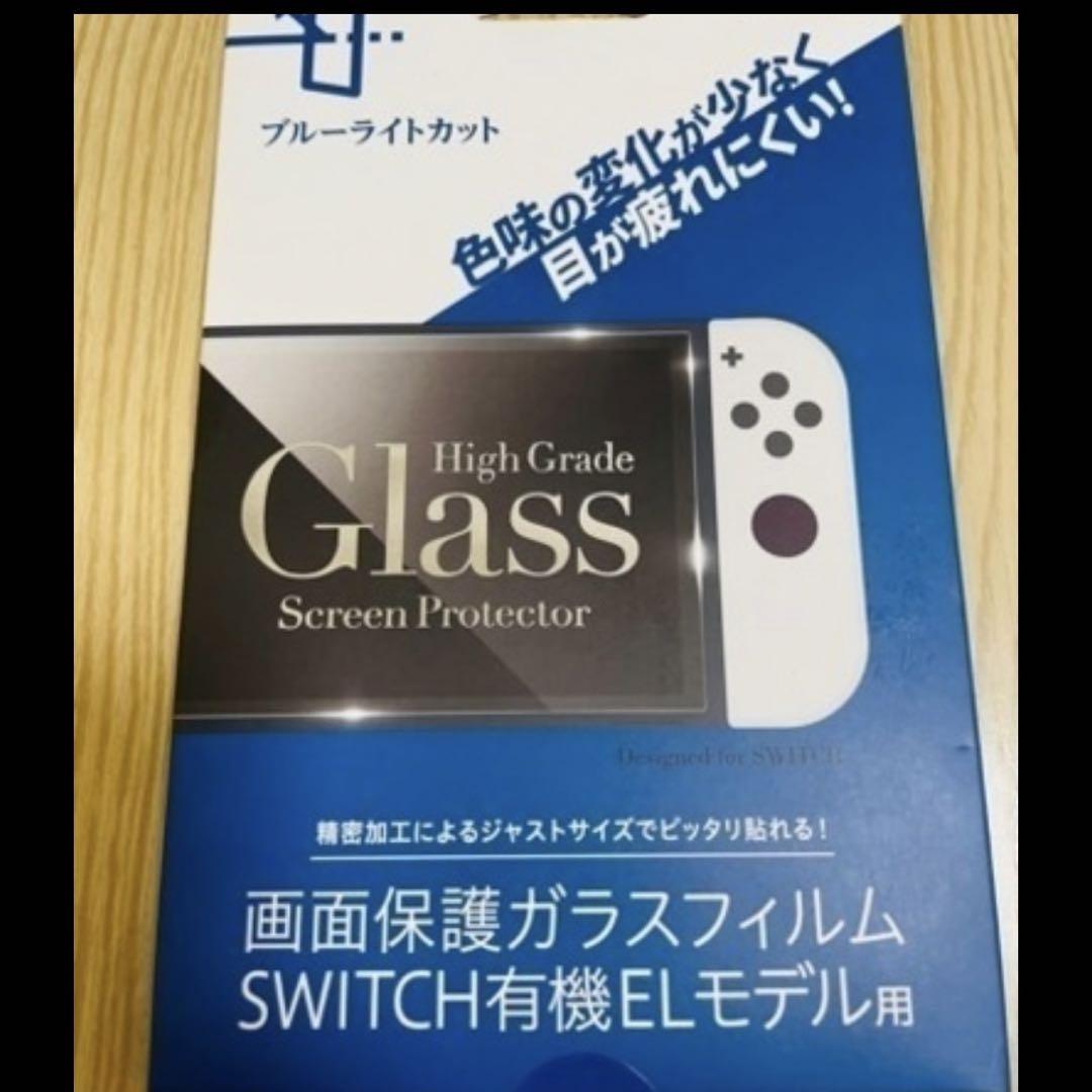 ニンテンドースイッチ　Nintendo Switch スプラトゥーン