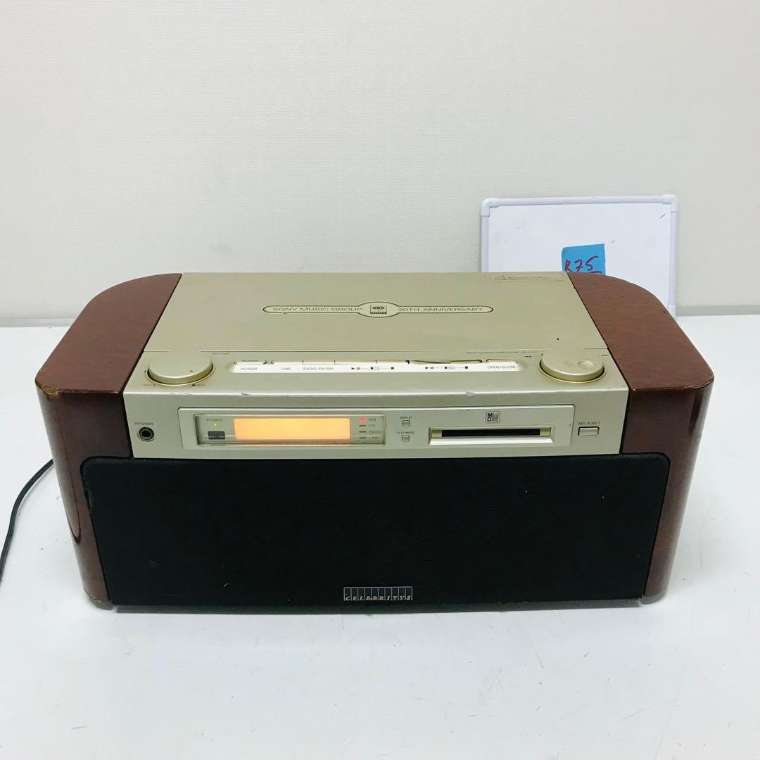 日*9様 SONY セレブリティ MD-7000 CDプレーヤー 動作品本体のみ 日*9様 SONY セレブリティ MD-7000 CDプレーヤー 動作品本体のみ