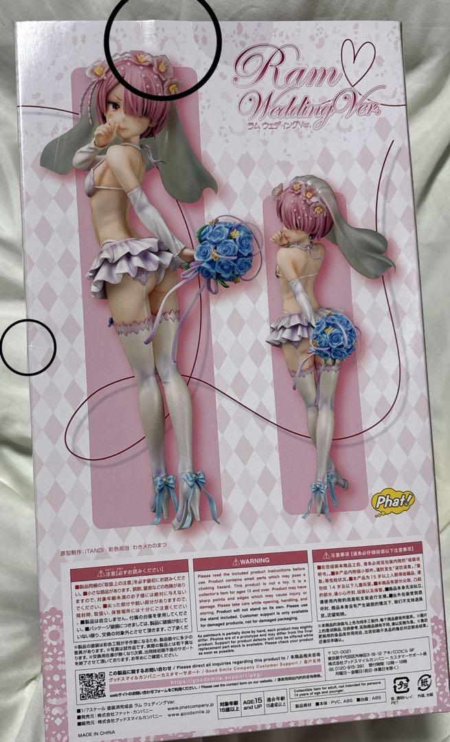 Re:ゼロから始める異世界生活　ラム　1/7スケール　フィギュア　ウェディング