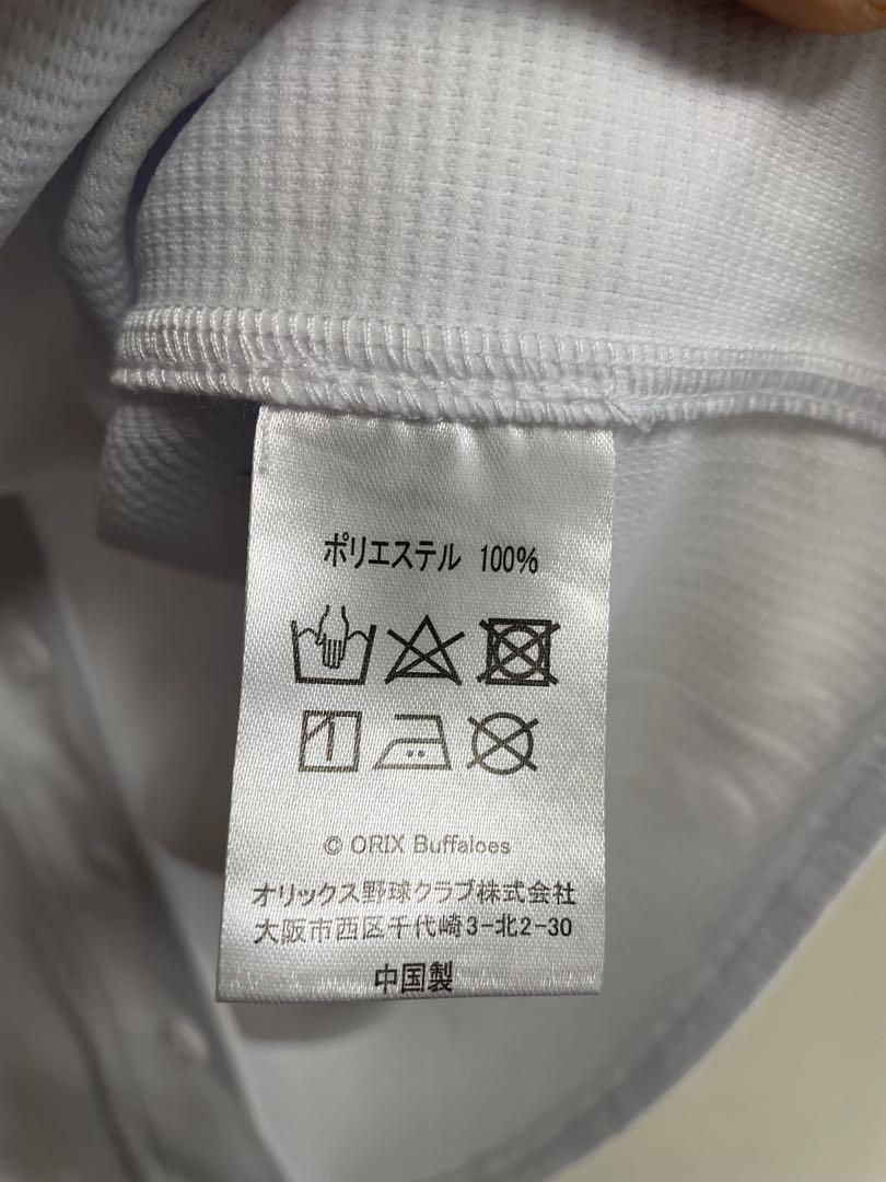 オリっ子デー 2023 限定ユニフォーム　山﨑颯一郎　Sサイズ