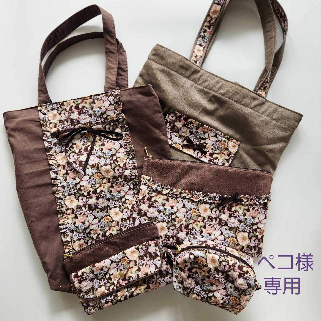 LIBERTY生地使用 handmade グッズ