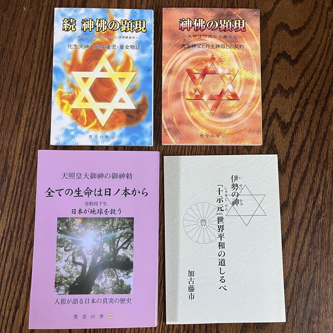 崩壊3rd 原画集Vol.2 「月の起源と終焉」 特典付き【中国語