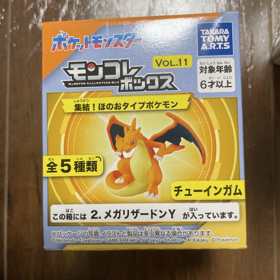 ポケットモンスター モンコレ MS-51 メガリザードンX｜モンコレ