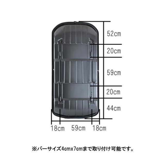 ルーフボックス X-treme