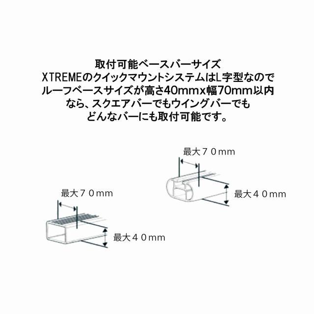 X-treme 600