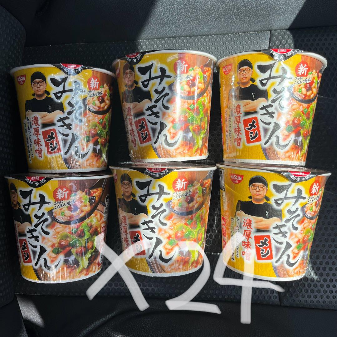 新みそきん濃厚味噌メシ24個セット