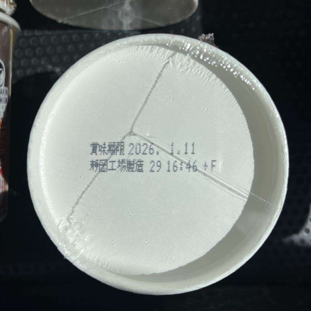 新みそきん濃厚味噌メシ24個セット